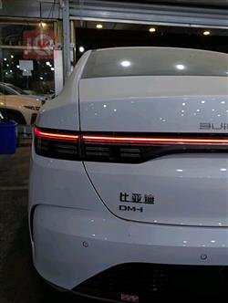 بي واي دي ديستروير 05